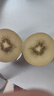 佳沛（zespri）新西蘭  陽(yáng)光金奇異果巨大果22粒原箱 單果重約144-175g 獼猴桃 曬單實(shí)拍圖