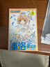 臺版漫畫(huà) CLAMP PREMIUM COLLECTION X戰記 特裝BOX 1-2 附首刷書(shū)卡 博客來(lái)限定版 百變小櫻 魔卡少女櫻 clamp 圣傳 百變小櫻 透明牌篇 1-15 再版 曬單實(shí)拍圖