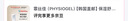 霏絲佳（PHYSIOGEL）【韓國直郵】保濕舒緩修護泛紅敏面霜180ml七夕 曬單實(shí)拍圖