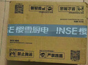 櫻雪（INSE）國(guó)家補(bǔ)貼燃?xì)庠顔卧?66%熱效率一級(jí)能效 臺(tái)式煤氣灶單灶 家用不銹鋼5.0KW單眼灶具 2331液化氣 曬單實(shí)拍圖