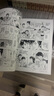 臺(tái)版漫畫 城市獵人 完全版 1-32完 非盒裝 天使心作者北條司 尖端出版 黑角馬原版圖書 城市獵人完全版1-32非盒裝 曬單實(shí)拍圖