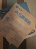 仁和小兒臍疝貼嬰兒0-3個(gè)月凸肚臍專(zhuān)用臍疝帶疝氣貼透氣壓疝包新生兒 曬單實(shí)拍圖
