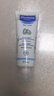 妙思樂（Mustela）兒童面霜嬰兒保濕滋潤(rùn)面霜40ml*2 兒童夏季保濕面霜法國(guó)進(jìn)口 曬單實(shí)拍圖