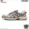 亞瑟士ASICS男子抓地耐磨越野跑鞋 GEL-VENTURE 6 奶白色/灰色41.5 曬單實(shí)拍圖