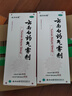 云南白藥氣霧劑85g+60g噴霧劑跌打損傷消腫止痛活血化瘀扭傷拉傷用于淤血腫痛肌肉酸痛風(fēng)濕疼痛 曬單實(shí)拍圖