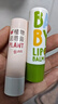 潤本（RUNBEN）兒童潤唇膏蜜桃貓爪款3.5g+牛油果款4g 嬰兒寶寶唇膏 保濕防干裂 曬單實(shí)拍圖
