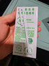 伊利純牛奶苗條裝 200ml*24盒 優(yōu)質(zhì)乳蛋白 中秋送禮盒裝 6月底產(chǎn) 曬單實(shí)拍圖