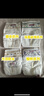 大王【品牌直供 安心品質(zhì)】光羽mini 瞬吸超薄紙尿褲嬰兒拉拉褲便攜裝 mini拉拉褲XL20 26年2月不退換 曬單實(shí)拍圖
