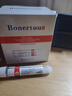 泊娜朵Bonertou水光滋潤碧玉試管面膜補水保濕女貼片面膜提亮膚色紅管 白管20支中文版禮盒裝 曬單實(shí)拍圖