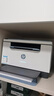 惠普（HP）M232dw 家用激光打印機(jī) 自動(dòng)雙面無(wú)線學(xué)生家用一體機(jī) 高速高效（低成本 體積?。?曬單實(shí)拍圖