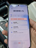 HUAWEI Pura 80 Pro  12GB+512GB 釉黑一英寸主攝  個(gè)性色卡 AI輔助構圖 華為鴻蒙智能手機 曬單實(shí)拍圖