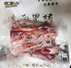 笆籬山安徽皖南黑豬排骨邊豬軟骨凈重4斤鮮切慢養(yǎng)365天 源頭直發(fā) 曬單實(shí)拍圖
