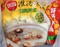 思念灌湯豬肉薺菜水餃1kg約50只 蒸餃煎餃早餐食品兒童水餃速食食品 曬單實拍圖