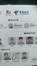 中國電信無(wú)憂(yōu)卡5元版電話(huà)卡上網(wǎng)卡 曬單實(shí)拍圖