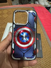 魔贊漫威·3D 經(jīng)典平面系列 iPhone 15 Pro 磁吸手機殼 美國隊長蘋果手機殼 曬單實拍圖