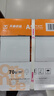 天章 （TANGO）新橙天章A5打印紙70g500張*10包 數(shù)電發(fā)票 電子發(fā)票 門診處方箋空白打印 整箱5000張（148*210mm） 曬單實拍圖
