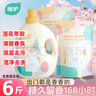 植護櫻花香水洗衣液6斤（2kg*1瓶+500g*2補充裝）持久留香去漬內衣褲 曬單實(shí)拍圖