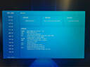 聯(lián)想拯救者Y7000P 2025 游戲筆記本電腦(i7-14650HX 16G 1T RTX5060 2.5K 240Hz 黑)國家補貼20% 曬單實(shí)拍圖