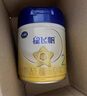 飛鶴星飛帆 嬰幼兒配方奶粉3段(1-3歲) 700g*6 專利OPO 育兒補(bǔ)貼 曬單實(shí)拍圖