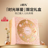 HBN早C晚A視黃醇水乳套裝發(fā)光水精華乳提亮緊致淡紋保濕七夕情人節 【王牌水乳】發(fā)光水150ml+A醇乳 曬單實(shí)拍圖