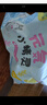 茵茵元気小精靈嬰兒拉拉褲尿不濕超薄透氣夏季學(xué)步XL碼46片(12-17kg) 曬單實(shí)拍圖