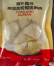 京鮮生 泰國金枕冷凍新鮮榴蓮肉單袋凈重1000g 新鮮榴蓮教師節(jié)禮物 曬單實(shí)拍圖