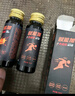 賦能加第三代升級(jí)款液體氮泵跑步三公里興奮爆發(fā)耐力補(bǔ)充劑馬拉松體育 穩(wěn)過(guò)考核裝【耐力+爆發(fā)型】組合 曬單實(shí)拍圖