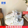 霍蜻板鞋女春秋季ins潮流涂鴉花朵小白鞋子女學(xué)生休閑百搭厚底運(yùn)動(dòng)鞋 米白色 36 (230mm) 曬單實(shí)拍圖