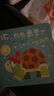聽(tīng)，什么聲音 原聲觸摸發(fā)聲書(shū)（套裝全6冊）0-3歲嬰幼兒寶寶觸摸認知雙語(yǔ) 會(huì )說(shuō)話(huà)的早教啟蒙有聲書(shū) 步步聯(lián)盟出品暑假作業(yè) 一升二暑假銜接 小升初暑假銜接 曬單實(shí)拍圖