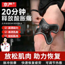 京嚴(yán)電刺激肌肉鍛煉儀電療儀肌肉放松按摩器肌肉萎縮康復(fù)按摩貼 【黑色】電刺激主機(jī)+四頭貼片+遙控 京倉次日達(dá)｜售后無憂 曬單實(shí)拍圖