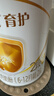 伊利金領(lǐng)冠育護(hù)【5倍DHA好腦力】較大嬰兒奶粉2段(6-12個(gè)月)960g 曬單實(shí)拍圖