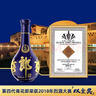 郎酒 青花郎 白酒 醬酒 53度 500ml*4 四瓶裝（新老包裝年份隨機(jī)） 曬單實(shí)拍圖