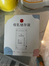 新貝吸奶器 電動(dòng)吸奶器免手扶無(wú)痛全自動(dòng)便攜掛脖式雙邊大吸力8168 曬單實(shí)拍圖