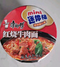 康師傅方便面 迷你杯 紅燒牛肉面61g*3杯 泡面速食 休閑零食 曬單實(shí)拍圖