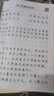 2025版七年級語(yǔ)文字帖上冊下冊同步人教版初中生八九專(zhuān)用初一鋼筆寫(xiě)字臨摹小升初中學(xué)生硬筆正楷書(shū)法每日一練貼描紅鋼筆練習練字本 【七年級上冊】語(yǔ)文同步字帖 曬單實(shí)拍圖
