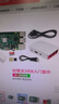 LOBOROBOT 樹(shù)莓派zero 開(kāi)發(fā)板2W主板zero套件編程學(xué)習Raspberry Pi zero WH/2WH 曬單實(shí)拍圖