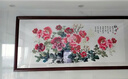 花開富貴牡丹圖掛畫帶框客廳裝飾畫餐廳背景墻風(fēng)水花鳥字畫國畫 款式1 120*50厘米【帶框成品】 曬單實拍圖