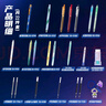 點(diǎn)石制筆 時(shí)空艙文具禮盒【時(shí)空盾】高顏值中性筆/熒光筆/鉛筆學(xué)習考試套裝男孩生日開(kāi)學(xué)禮物304E-1 曬單實(shí)拍圖