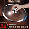 歐樂(lè )多（Olodo）通用鋼化透明玻璃鍋蓋防爆砂鍋蓋蒸鍋鍋蓋炒鍋鍋蓋小鍋蓋湯鍋蓋 適合內徑23.8-24【防爆】 可視 曬單實(shí)拍圖