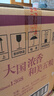 五糧液 普五八代 濃香型白酒 52度 500ml*6 原箱 官方授權(quán) 曬單實(shí)拍圖