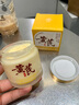 儒意（RUYI）黃芪霜80g老國貨去黃提亮緊致抗皺舒緩補水保濕面霜男女士護膚品 曬單實拍圖