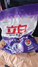 立白洗衣粉超潔薰衣香無(wú)磷型洗衣粉大袋家用1kg 3倍潔凈力 曬單實(shí)拍圖