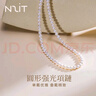 N2it貝珠小米珠項(xiàng)鏈女士仿珍珠鎖骨鏈七夕情人節(jié)禮物送女朋友老婆紀(jì)念 曬單實(shí)拍圖