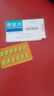 [順達欣] 骨肽片40mg*24片/盒 曬單實(shí)拍圖