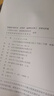 【新華書店】高中生物必修12一二選修123一二三全套5本  人教版高中生物課本教材 人民教育出版 【人教版】高中生物5本套裝 曬單實拍圖