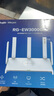 銳捷（Ruijie）千兆WiFi6家用無線路由雙頻3000M RG-EW3000GX 160M頻寬 雙WAN口 MESH組網(wǎng) 曬單實拍圖