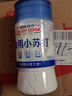 花王（KAO）進(jìn)口衣領(lǐng)凈300ml*2正裝 領(lǐng)潔凈校服凈衣服發(fā)黃去漬劑去油污漬神器 曬單實(shí)拍圖