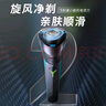 飛利浦（PHILIPS）電動(dòng)剃須刀干濕雙剃新3系刮胡刀1小時(shí)快充全身水洗胡須刀 生日禮物送男友送老公 新3系高配版 S3203 曬單實(shí)拍圖