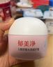 郁美凈兒童倍潤保濕修護面霜100g護膚補水滋潤青少年寶寶面霜潤膚霜 曬單實(shí)拍圖