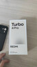 小米（MI）REDMI Turbo 4 Pro 第四代驍龍8s 7550mAh長(zhǎng)續(xù)航 12GB+256GB 黑色 小米紅米5G手機(jī) 曬單實(shí)拍圖